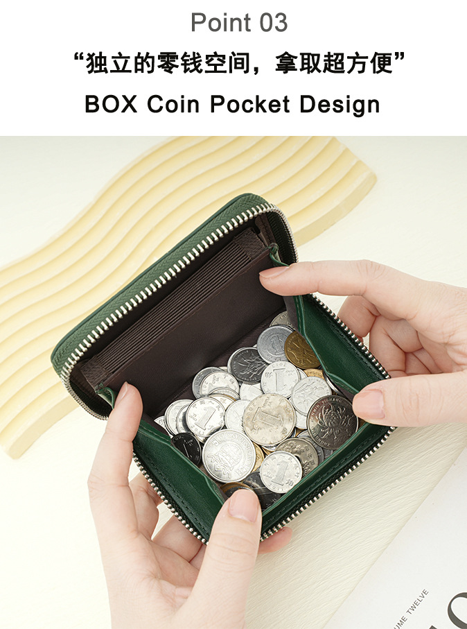 真皮风琴卡包 (11).jpg