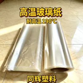其他塑料薄膜;塑料食品袋;气泡信封