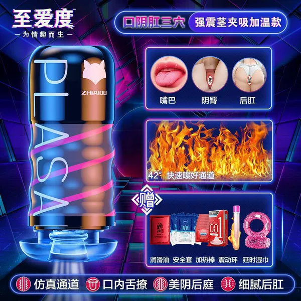 [Port+Yin+Anal] Strong shock stem clamping heating+delay ceremony- 【Place order to send VIP video