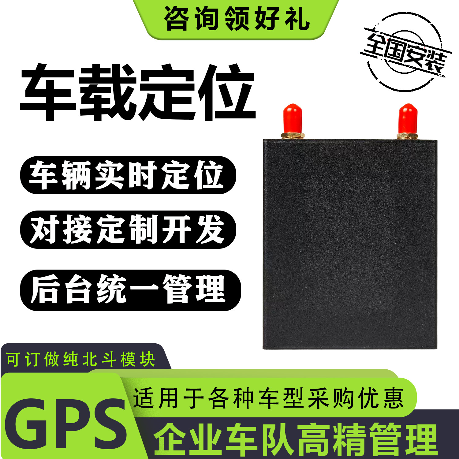 Truck gps positioning Beidou satellite vehicle-mounted fixer tracker remote wiring vehicle fleet management system