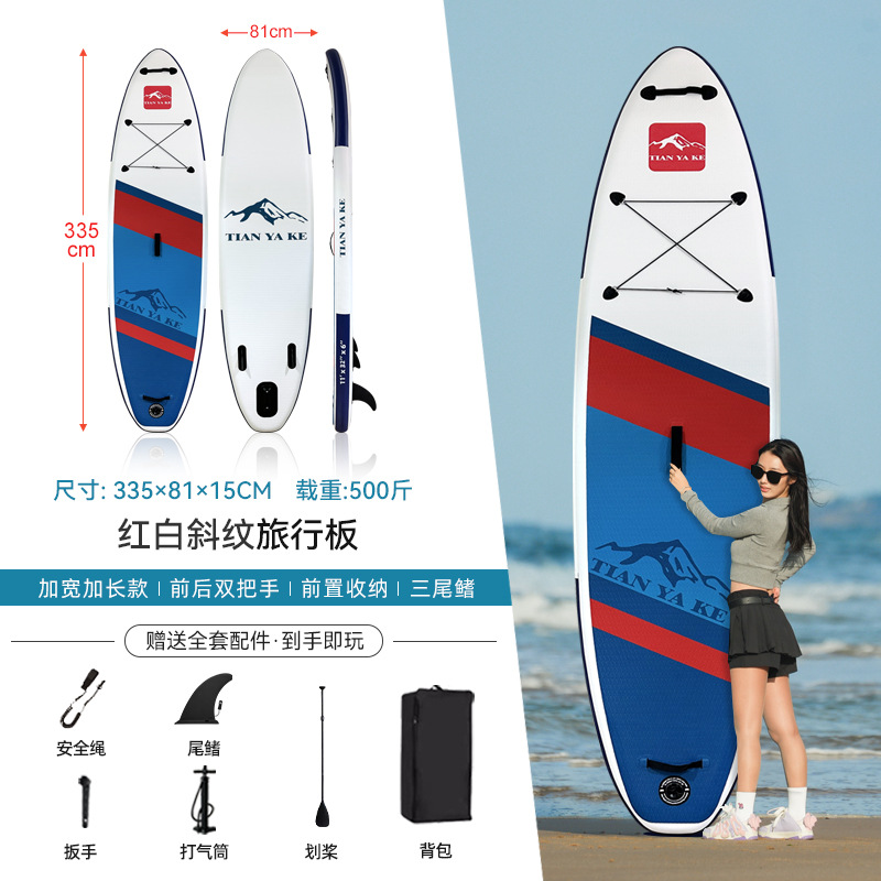 [초보자에게 적합한 가성비 좋은 보급형] 레드 & 화이트 트윌