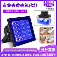 Ь������ȥ�S������ˮ�����z���zЬ߅߀ԭ UV���⾀���ٿ���LED��
