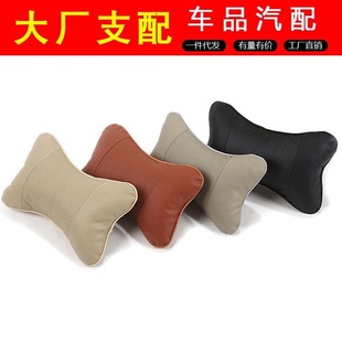Direct selling car headrest neck pillow leather car headrest car pillow car waist seat cervical pillow pillow