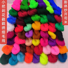 60�N���w���_˾�׼�ë���绨����ʽ�����Ȇ��ֹ��h������qЬ�|��