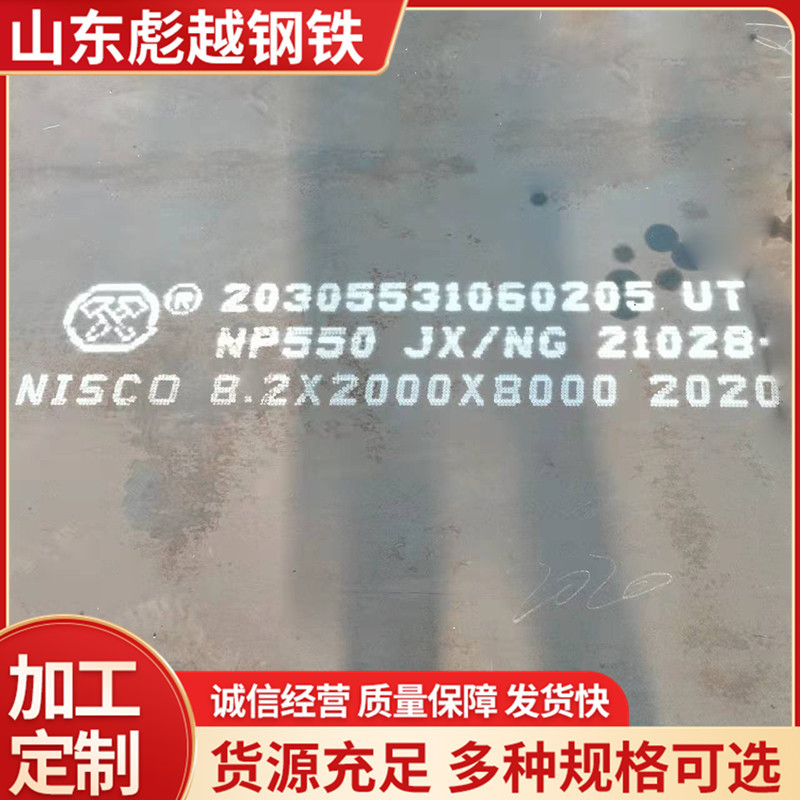 NP550防弹钢板FD95防弹板加工靶场用摇摆靶一字靶六头钢板靶现货