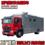 多功能大型应急移动炊事车
