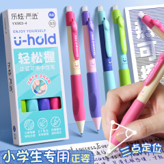 学生の正しい姿勢プレス消去可能なペン指紋シースドーパミン子供の高価値ゲルペン卸売水ペン