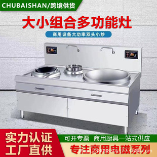 ����늴Št20KWʳ�ô����30KW����һ��һС�M��늳��t15KW��̨