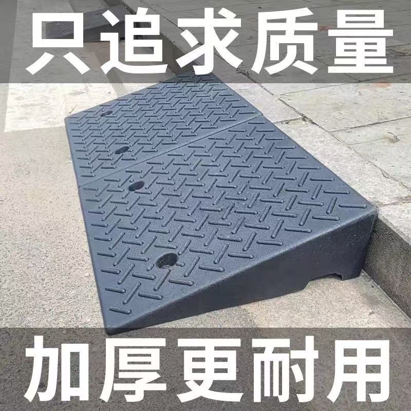 减速带门口橡胶马路牙子上坡垫斜坡垫台阶垫实心门槛路沿坡板汽车