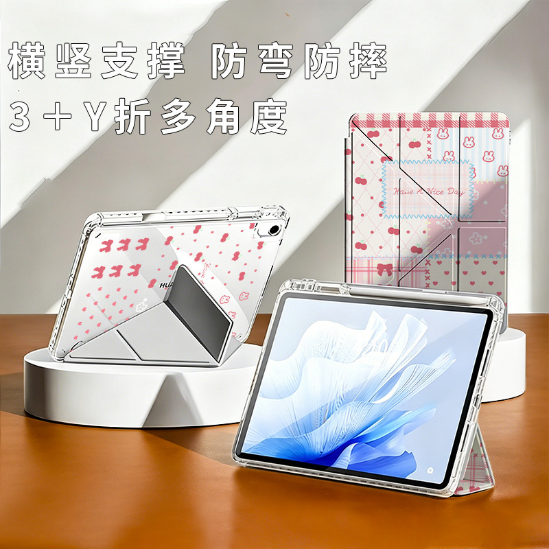 Customized Air4 Tablet Protective Case Pink Color Matching Ipad11 Tablet Protective Case Y-Shaped Foldableing Air8 Protective Case