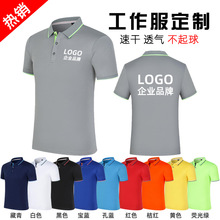 d做工衣厂服夏季工作服d制短袖t恤polo衫装修装饰工装印logo字