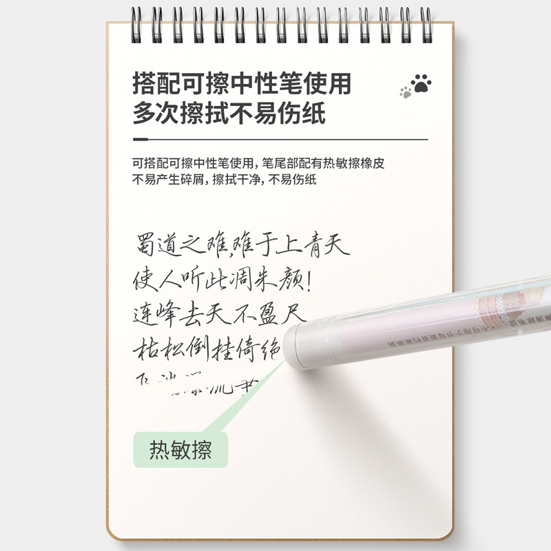 得力(deli) は中性のペンの芯の0.5mmの弾頭のサインペンの水のペンの芯の箱gt164を拭くことができます。|undefined