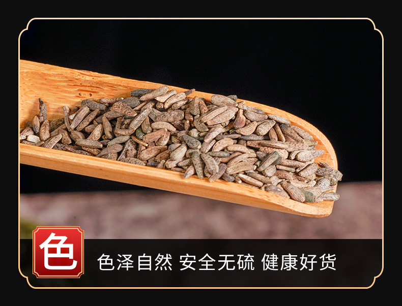 Niu Bang Zi (Arctium lappa) — Dried Burdock Fruit for Herbal Tea & Decoction specifications