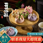 传统中式糕点荷花酥杭州特产伴手礼龙井酥订婚结婚摆台糕点茶点