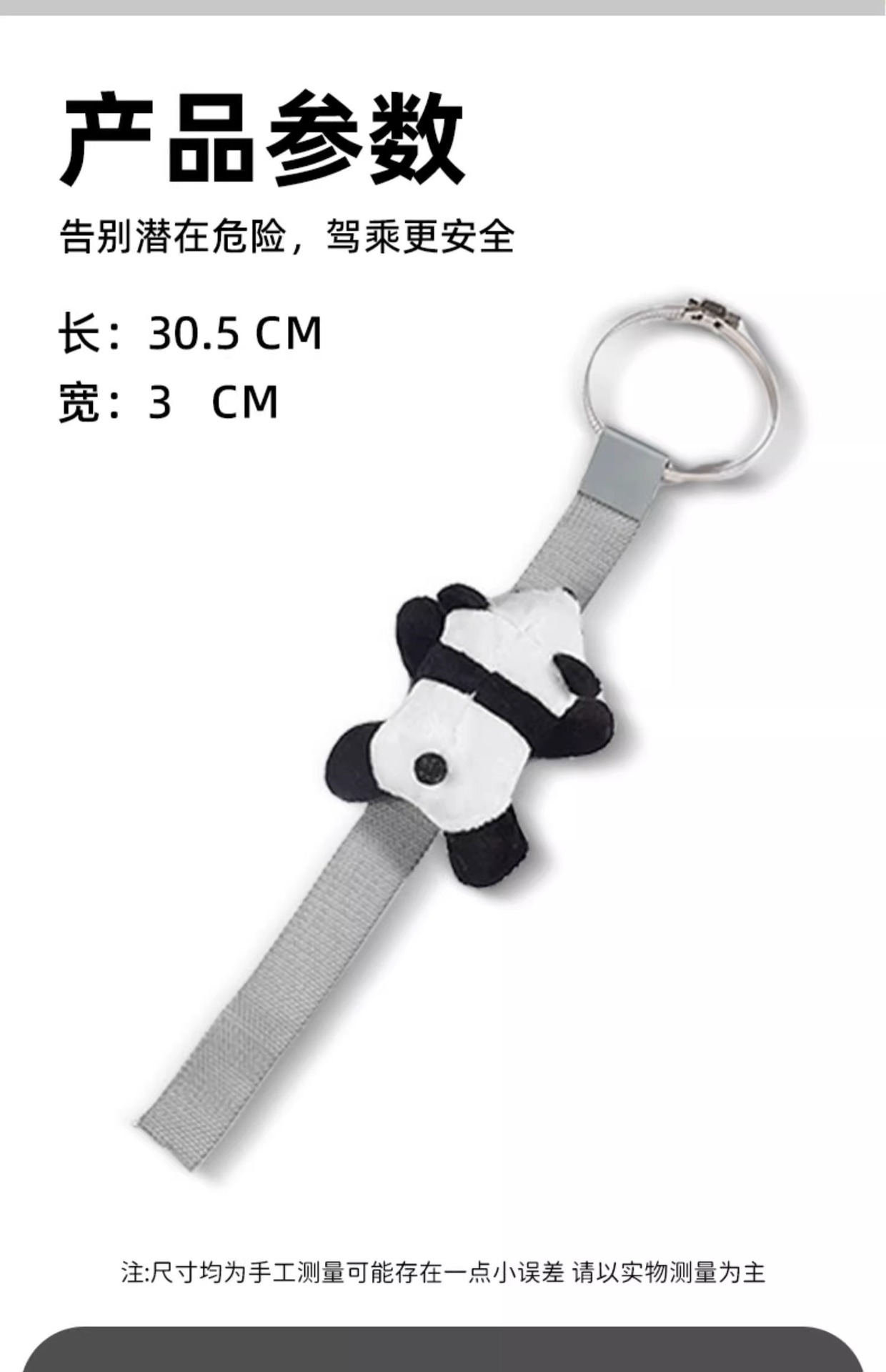 Car Anti-Static Strip Grounding Strap Anti-Static Car Exhaust Pipe Hanger