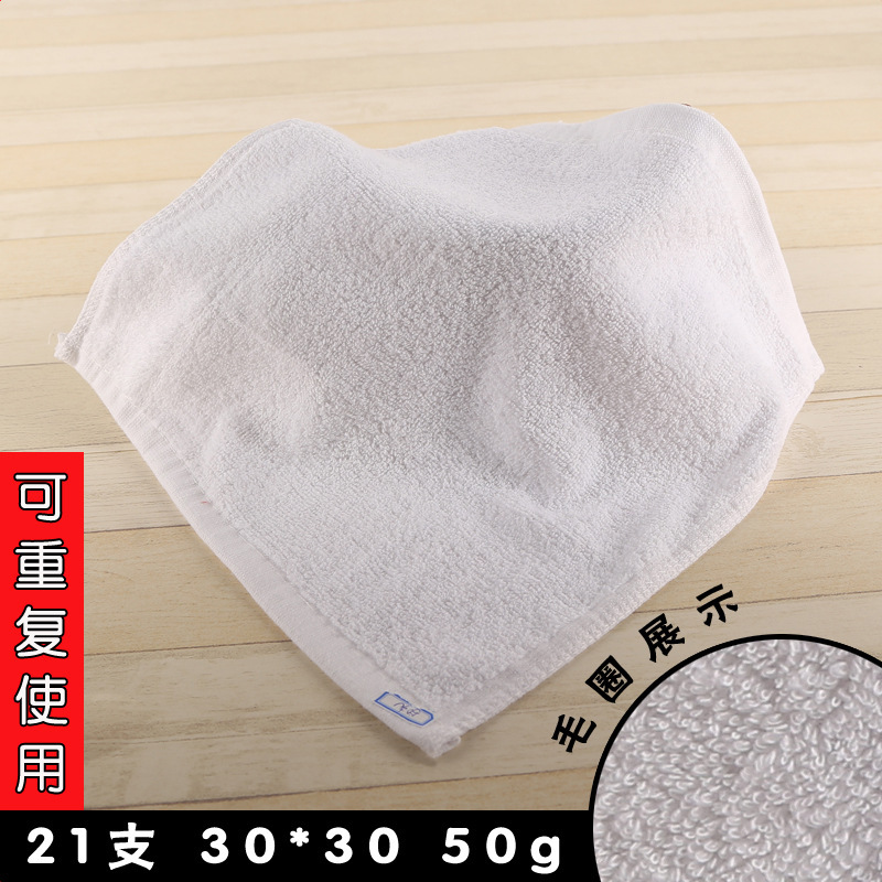 21支50g【烫出毛绒感】30*30cm一条装 / 拼豆毛巾/澡巾烫