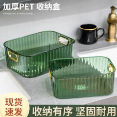 桌面收纳盒化妆品面膜口红护肤品杂物透明亚克力宿舍办公室收纳筐