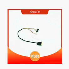 Cable Factory Supply 0.4mm Pitch 1.0mm Flexible FlatB