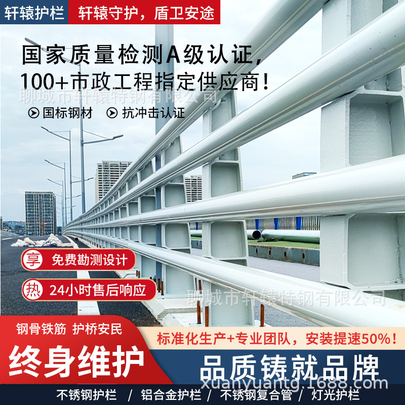 Stainless Steel Bridge Anti-Collision Guardrail | Aluminum Alloy | Lightweight Carbon Steel Railing Bridge-Specific Isolation Guardrail