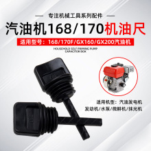 Ͱl늙C2-3KWCw˳168/170fˮGX160΢CĨCCͳ