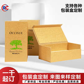 精油盒PVC翻盖盒纸盒化妆品盒空盒带内衬源头厂家可小批量定 制