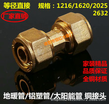 ��ů��̫��ܹ�1216 20 25 32�X�ܹ��~���^ �ȏ�ֱ�� �S��ֱ�N