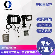 ������������GRACO��� ���y�S�ް� ��Ĥ��������24B768 236273