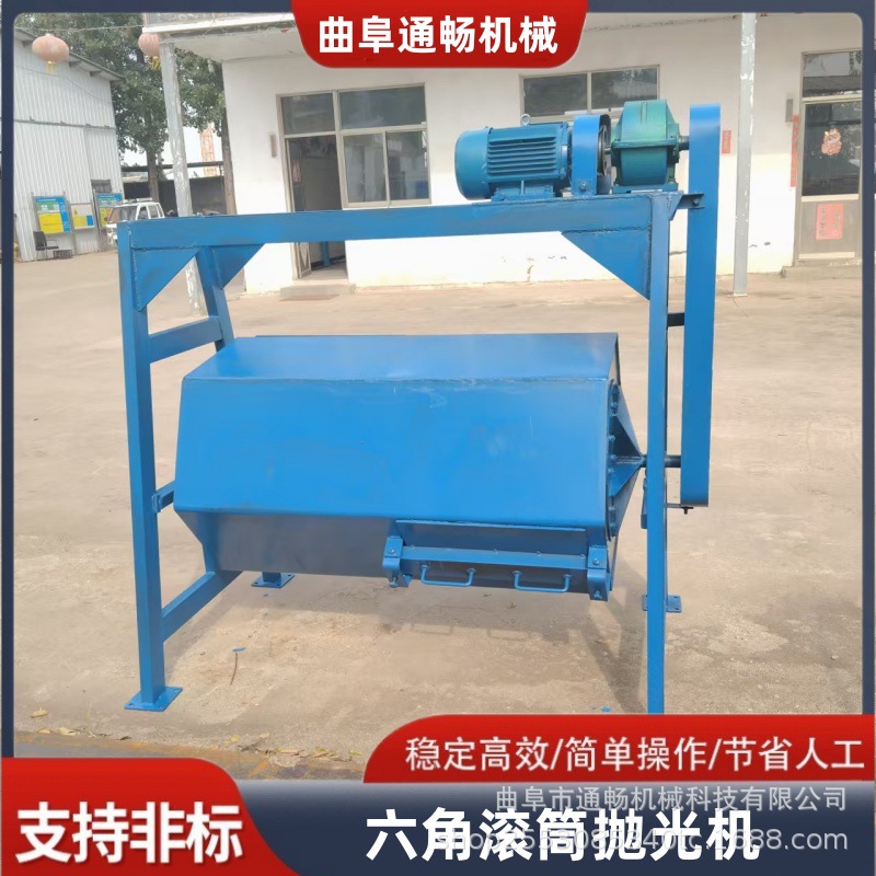 废铁除锈干磨机 六角滚筒抛光机 石子石块去披风研磨机