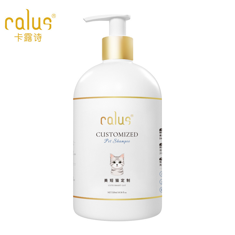 カルシ キャットシャワージェル 猫専用 アミノ酸ペットシャワージェル ペット用品 猫シャワージェル|undefined