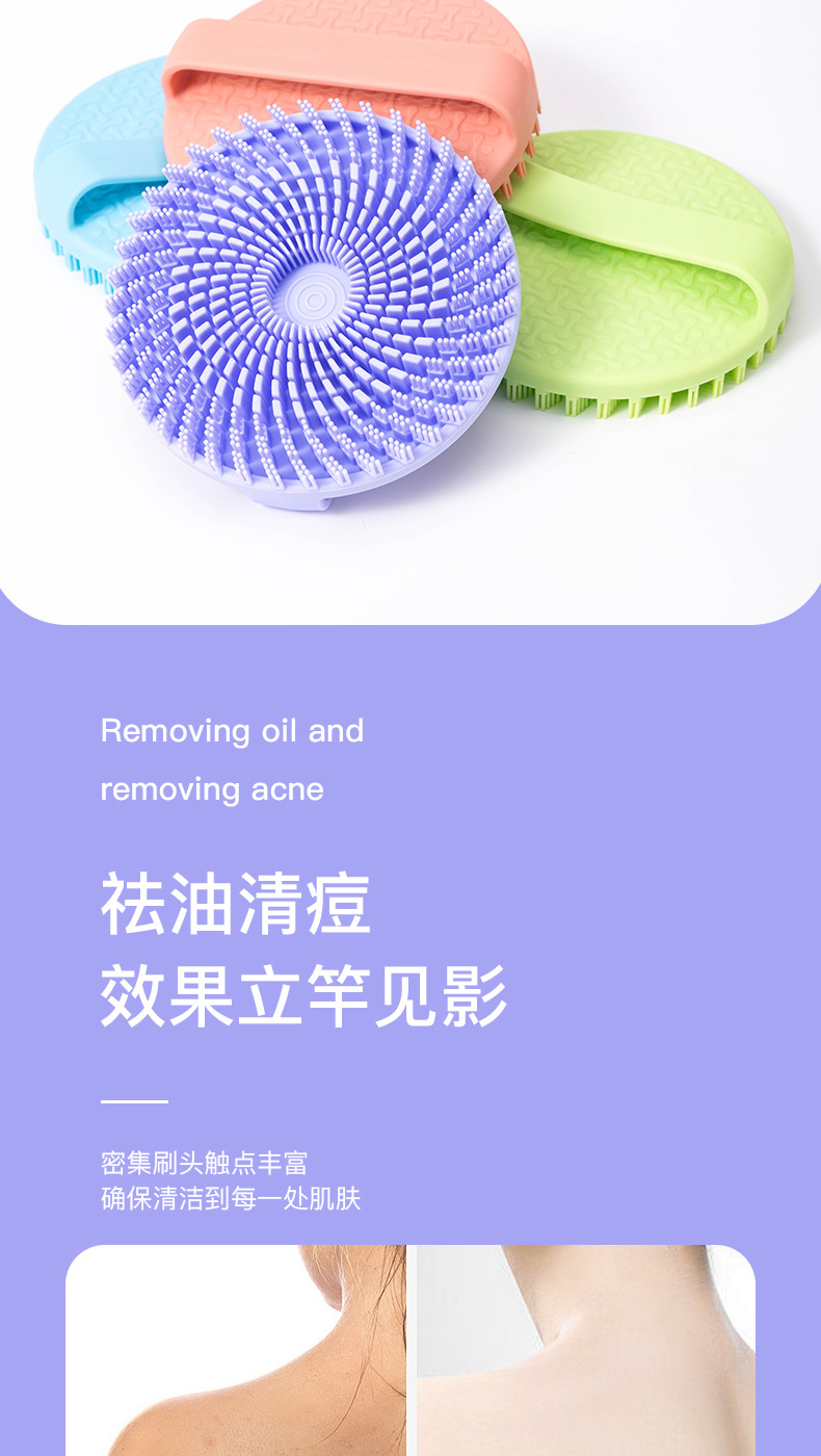 Home silicone bathroom brush bath brush massage detoxifying shampoo brush soft hair peeling cleansing cute face washing brush