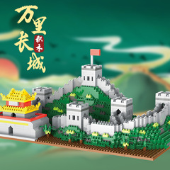 The Great Wall of China Adult High Difficulty Boys and Girls Brain-Boosting Compatible LEGO Building Toy Gift
