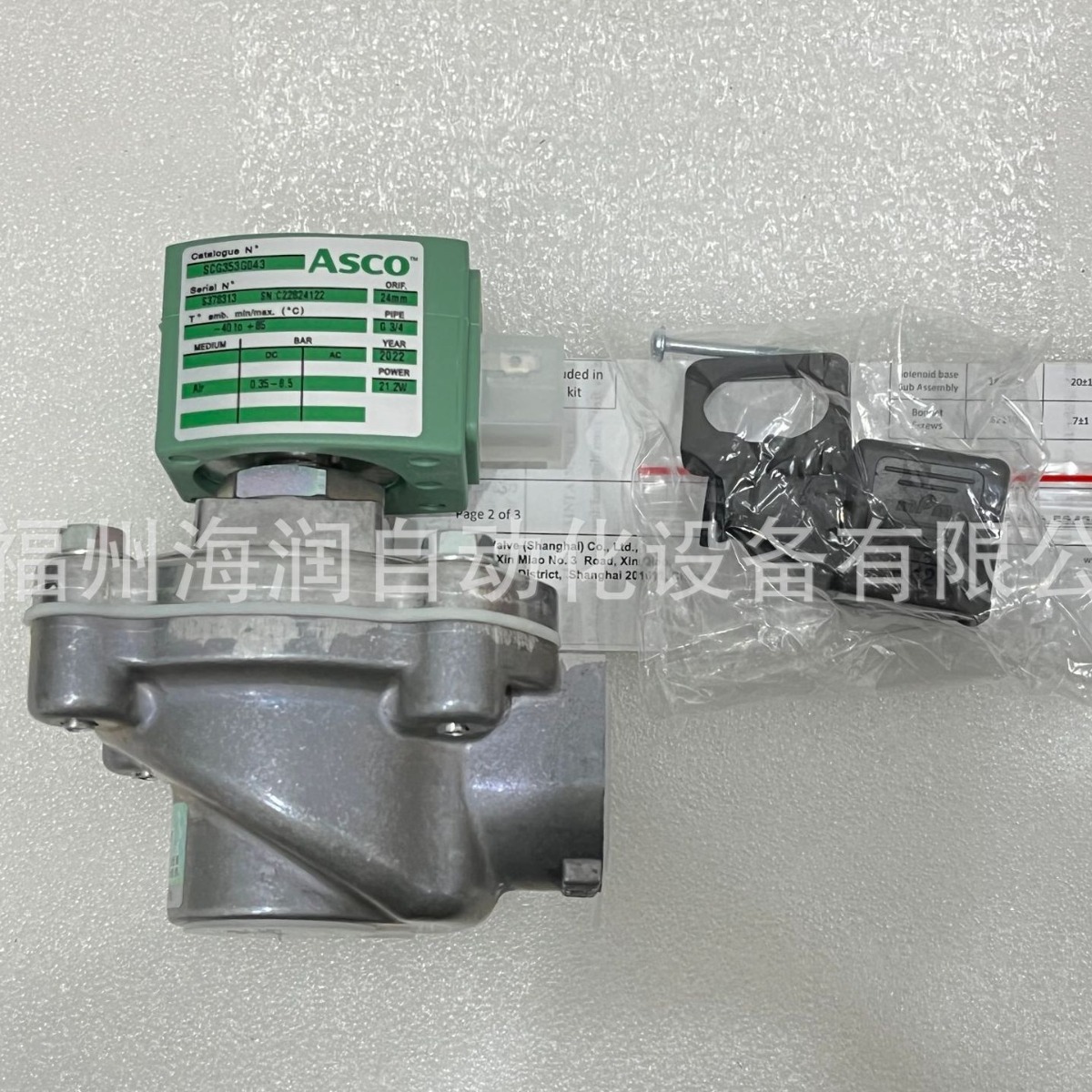 ASCO脉冲阀SCG353G044/G047/050/G051 SCR353G060 SCR353G230