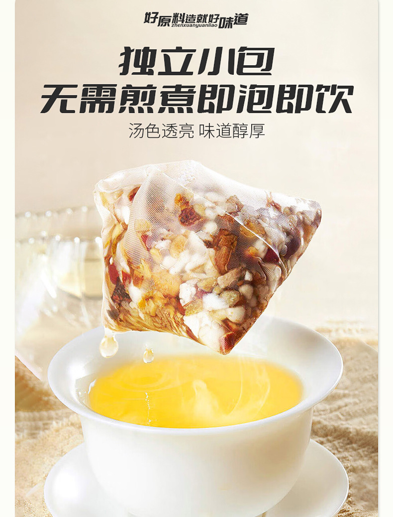 Three Flower Herbal Tea Triangle Bags Chrysanthemum Longan Red Date Rose Tea 45g in use