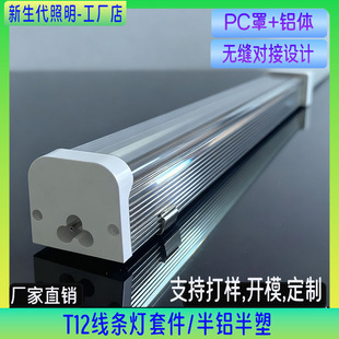 һ�wʽ����ֲ���a������L���⚤ T12���X�����׼��⚤���Ο��⚤