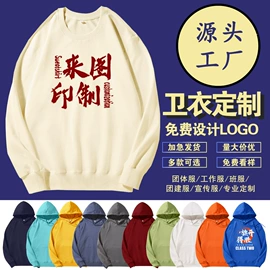 男式T恤;男式卫衣;冲锋衣、裤