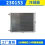源头6658w冷库换热器