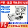 定制电子工业塑料加工件