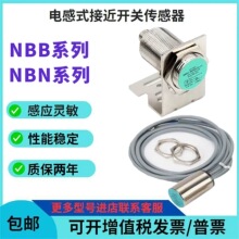 �ӽ�����NBB10*NBN15-30GM50-E2*EO A0 A2 Z0 Z4-V1*GM40 60-WS O