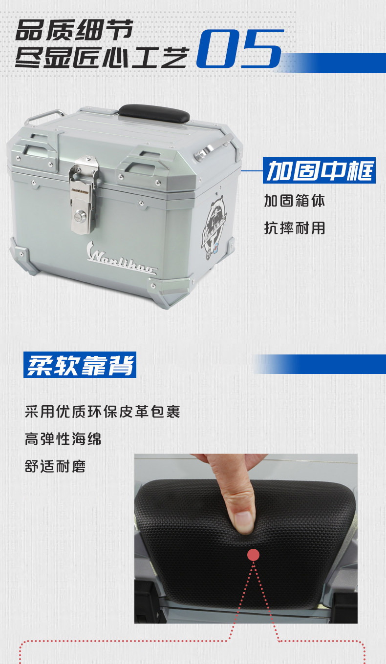 Wanlihao is suitable for Suzuki UY125 motorcycle tail box, large-capacity trunk, electric vehicle rear tail box, storage box