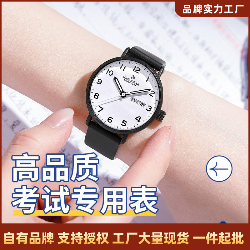 Louie Juelen New Waterproof Luminous Versatile Watch Classic Trendy Men's Quartz Watch