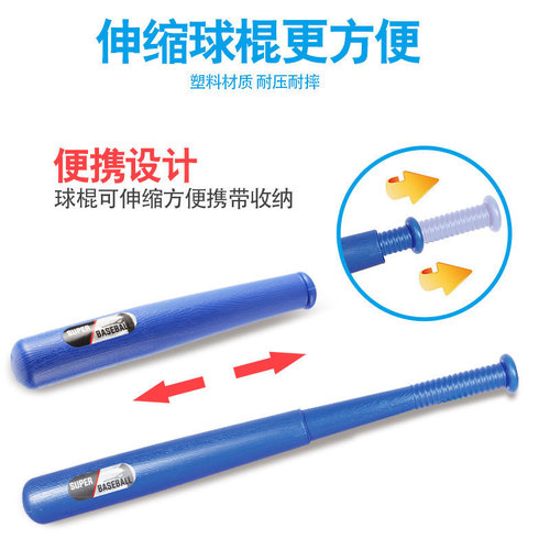 New Cross-Border Hot Selling Children's Foot Baseball Exerciser Outdoor Sports Fitness Sports Baseball Launcher Toy