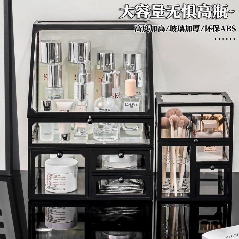 玻璃化妆品收纳盒ins风网红展示柜桌面防尘储物口红透明置物批发|undefined