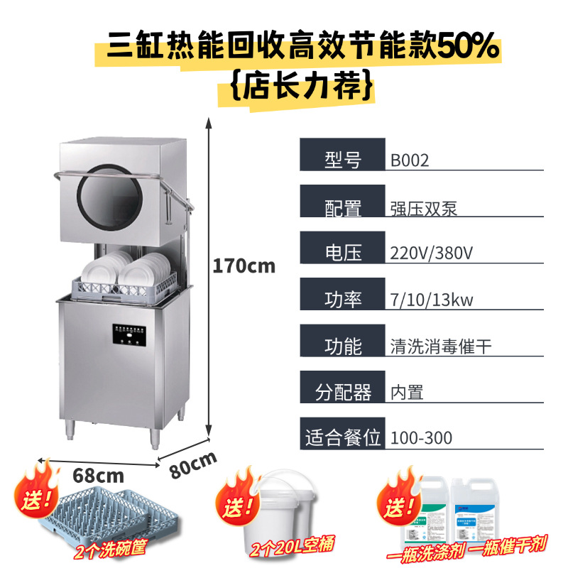 【강력 추천 A형】 전기세 50% 절감, 물 60% 절약! 3통 물탱크 절전 시스템 [인기 폭발 추천]