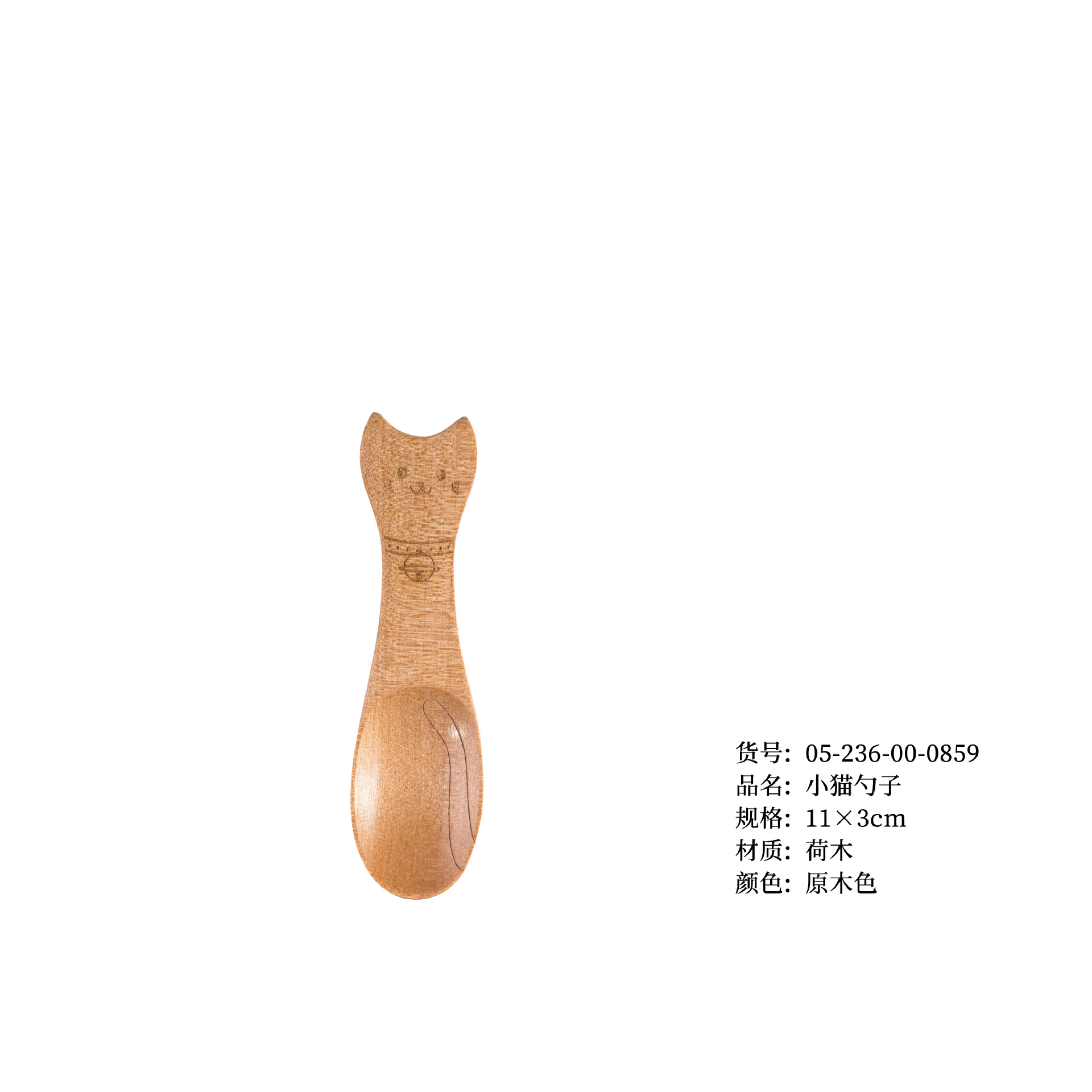새끼 고양이 숟가락 11*3cm
