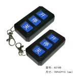 现货供应黑色三键超强拷贝遥控器418频率430频率433频率超强拷贝