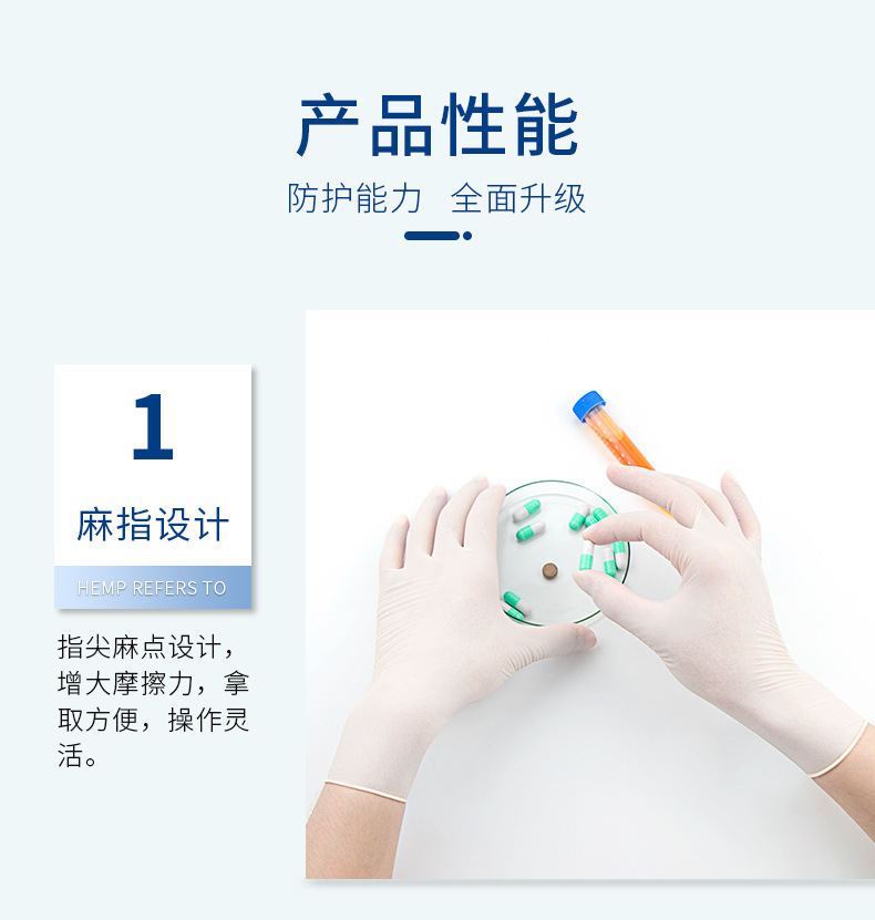 一次性乳胶手套批发