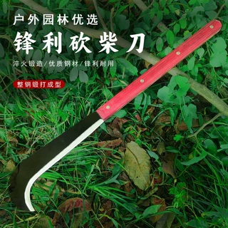 户外砍柴刀一体龙骨鹰嘴刀高硬度野外砍树砍柴丛林开路排障刀镰刀