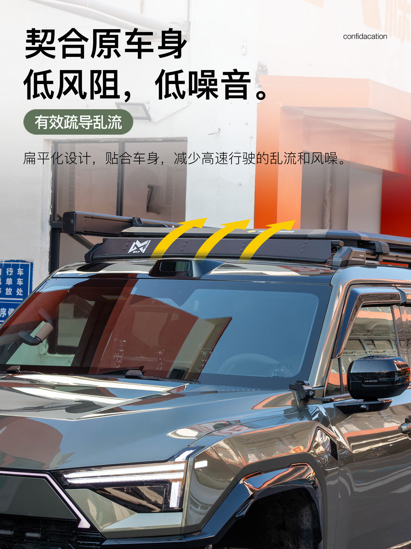 Suitable for Dongfeng Mengshi M817 Roof Spoiler, Wind Deflector, Platform Crossbar, Off-Road Special Modification Parts