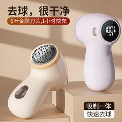 デジタル毛玉剪定器毛剃り器毛剃り器毛玉剪定器卸売り6ヘッドボール除去器USB充電式