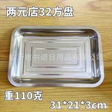��Ԫ��32���P ���ÏN��Сʳ��P�������П����P�決�L���бP